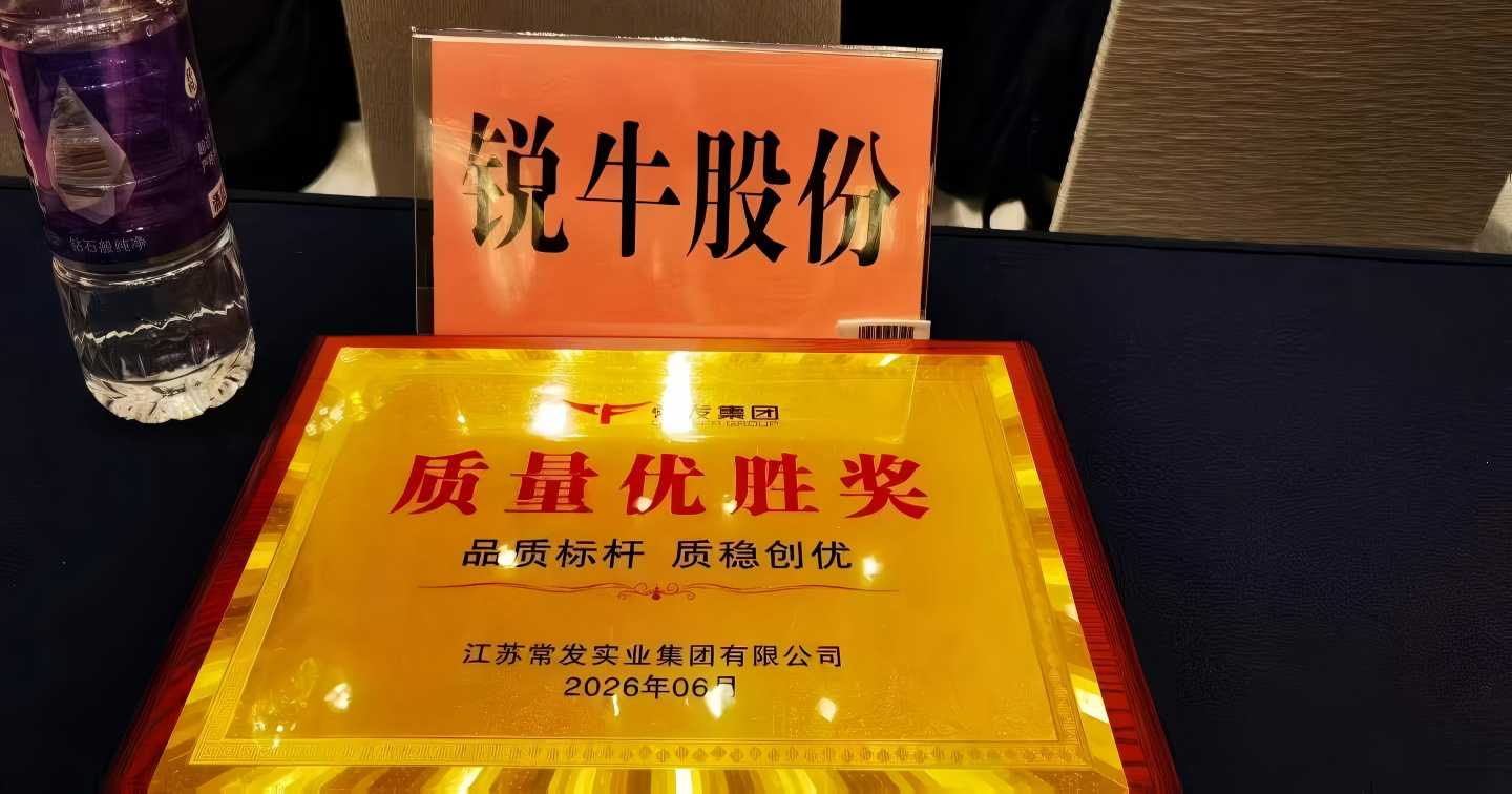 ได้รับรางวัล 