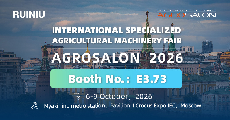 พบกับรูอินิอูที่งาน AGROSALON 2026 ในมอสโก